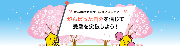 個別指導のAxis,アクシス,青森県,弘前市,八戸市, 冬期講習