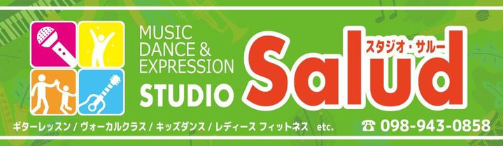 studiosalud ページ！