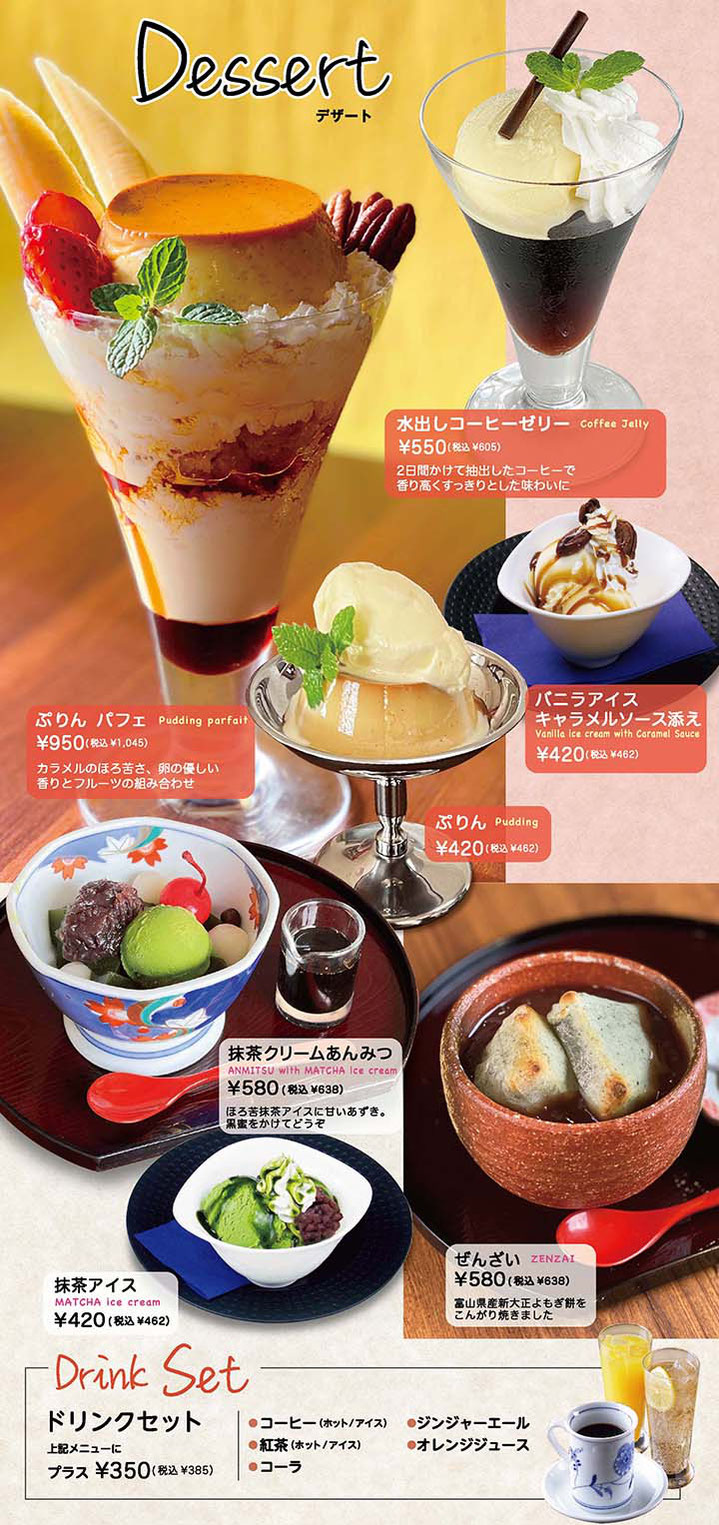 ケーキメニュー