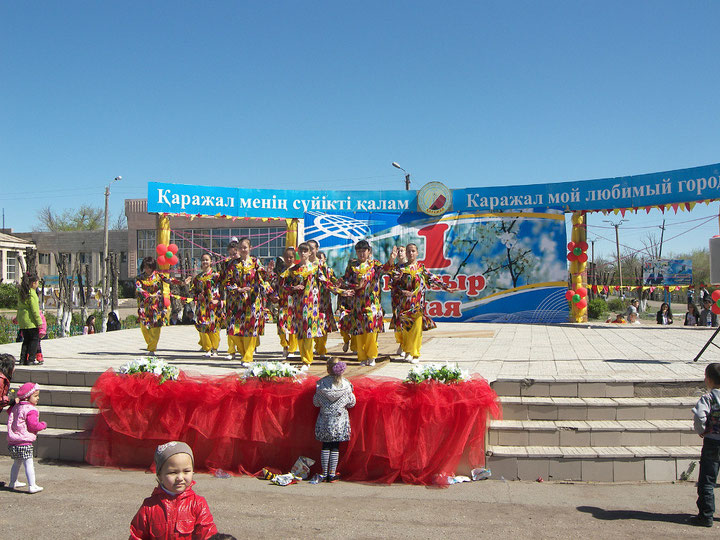 Казахстан город каражал