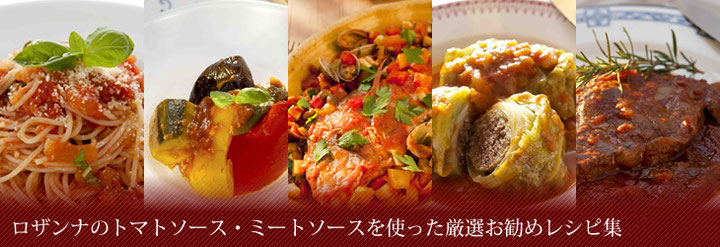 お勧めレシピ
