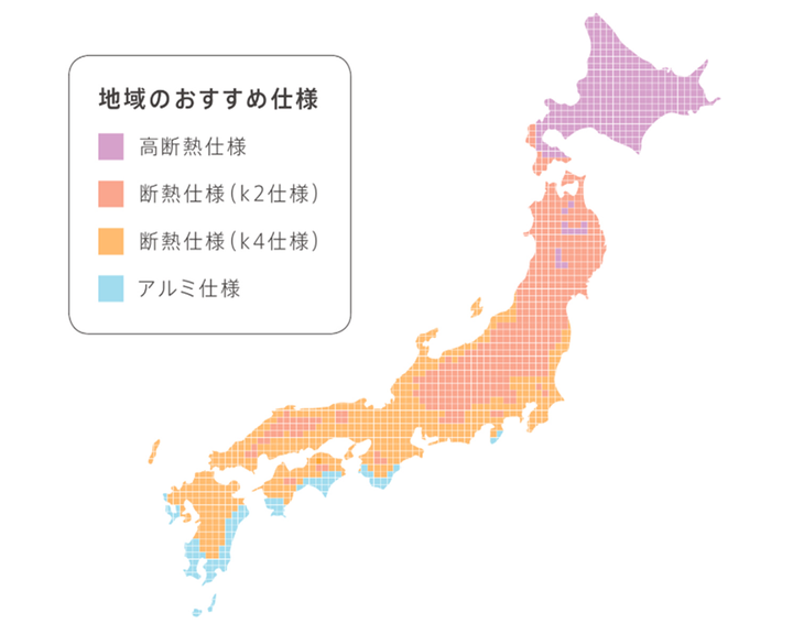 玄関交換における断熱区域分けの図