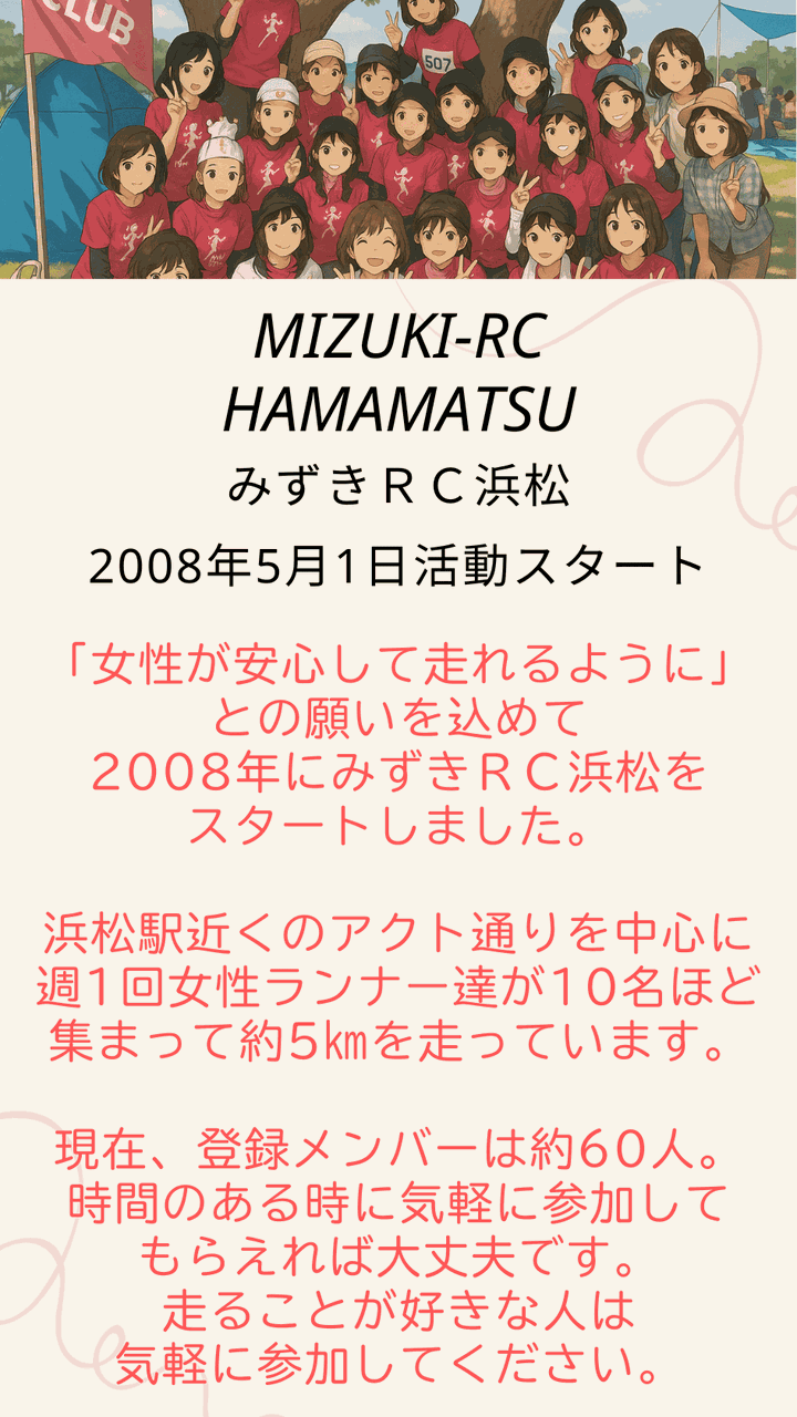 プロフィール