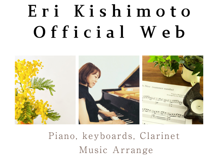 岸本愛理オフィシャルサイト