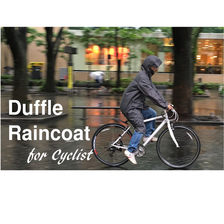 自転車 ズボン 擦れる