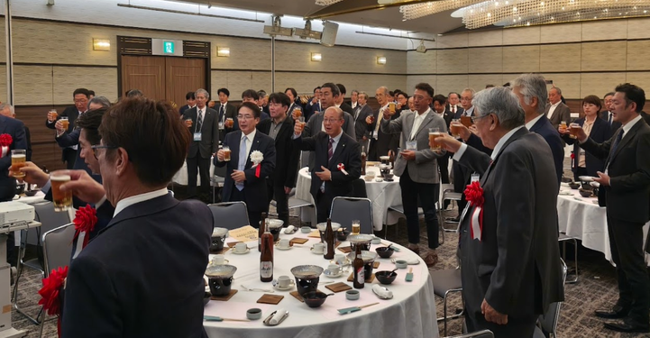 乾杯