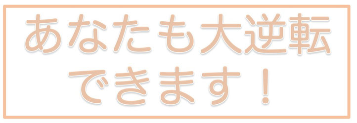 頭痛薬を飲んでも色々な病院に行っても頭痛が治らなかったあなたへ