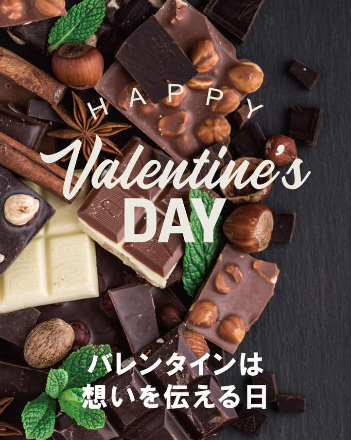 Happy Valentine’s Day.
