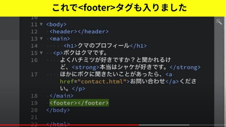 制作初歩編-3.デザインを3つの要素に分けていこう!
