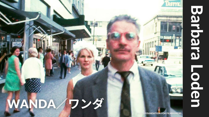 © 1970 FOUNDATION FOR FILMMAKERS