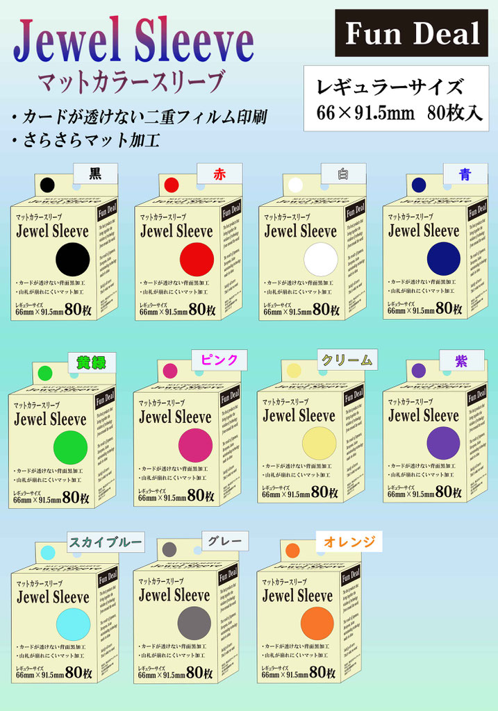 ファンディールNOVA ヴィヴィアン　ホイル　一枚300円 NOVA TCG - ファンディール公式サイト
