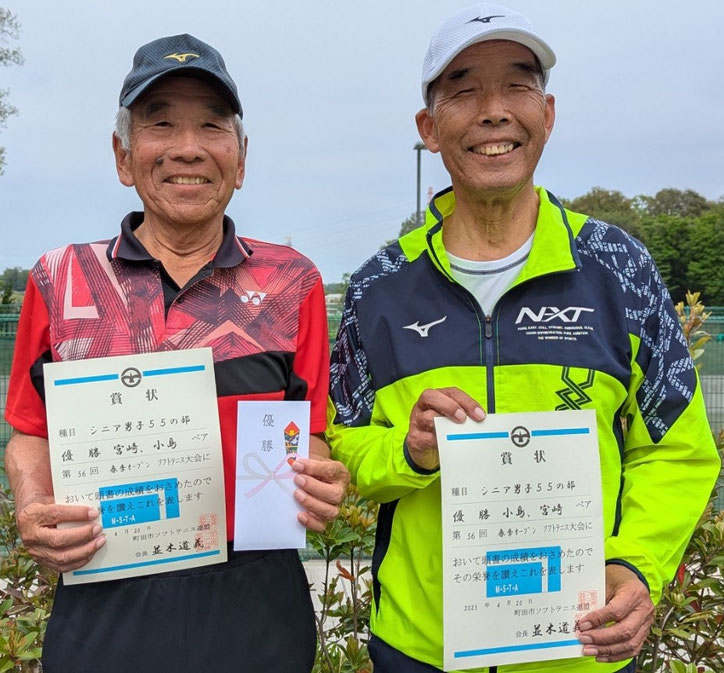 ｢シニア男子55の部｣優勝： 宮崎･小島ペア (藤の台･わいわい)