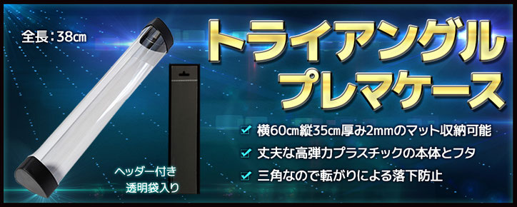 NOVA TCG - ファンディール公式サイト