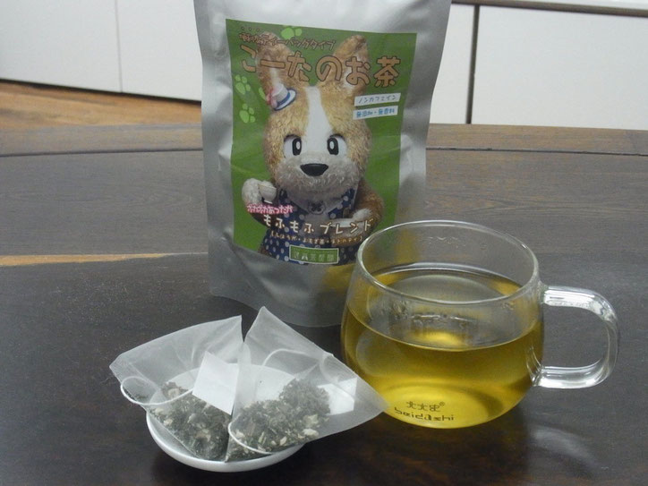 こーたのお茶もふもふブレンド
