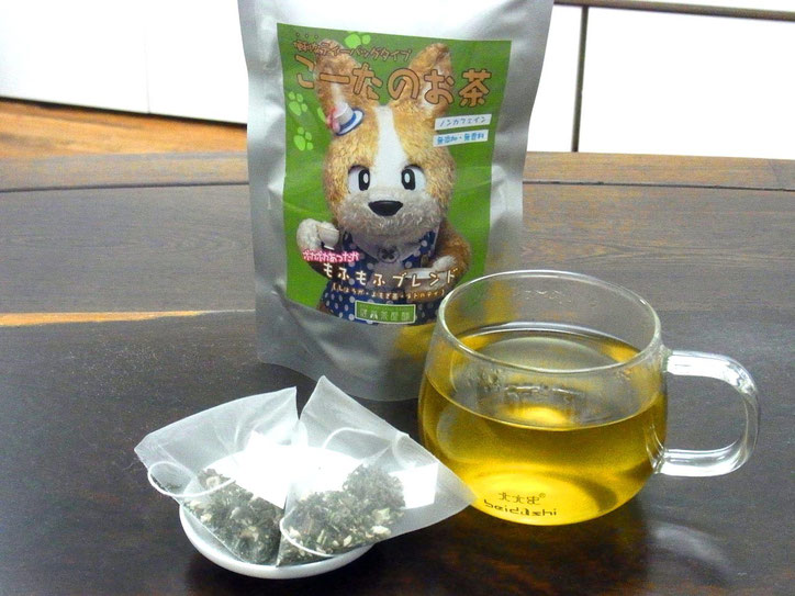 こーたのお茶もふもふブレンド
