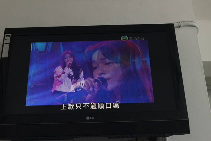 香港テレビ