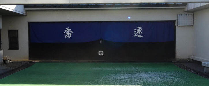 岩槻弓道会ホームページ