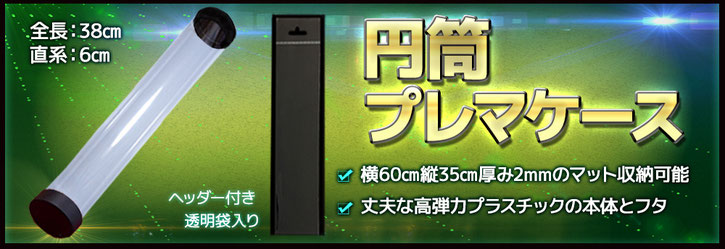 NOVA(ノヴァ) ファンディール 「永久」 シークレット NOVA(ノヴァ) ファンディール 「永久」 シークレット ショップページ