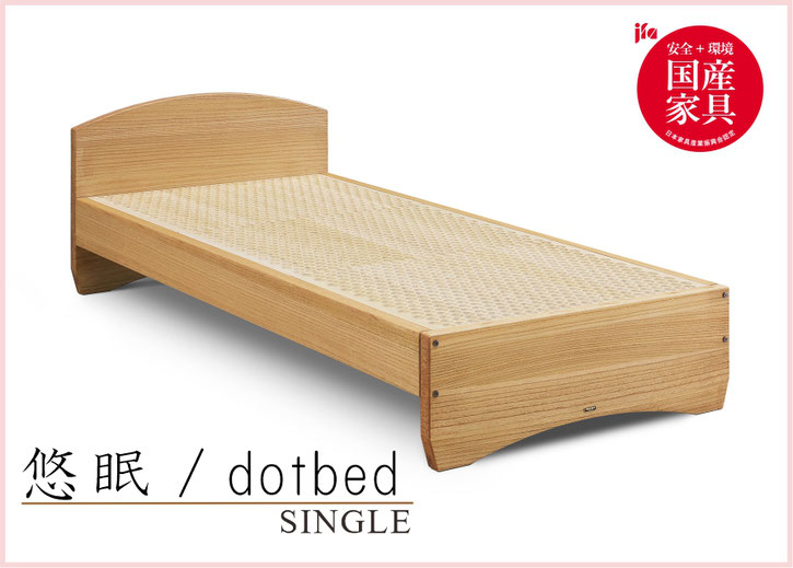 桐家具専門店】桐製ベッド | - 桐たんす・桐ベッドなら職人直売 桐家具専門店】桐製ベッド | - 桐たんす・桐ベッドなら職人直売