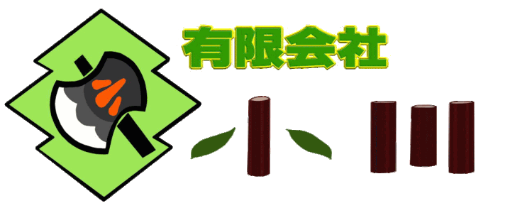 ogawa-f ページ！