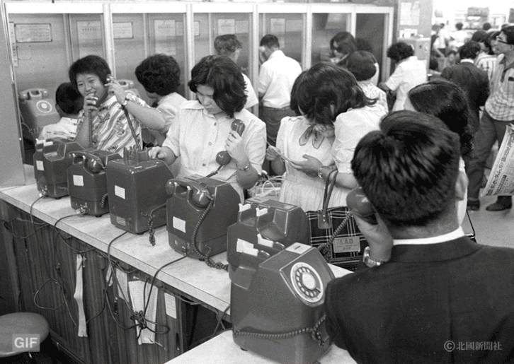 1975（昭和50）年8月22日、国鉄金沢駅