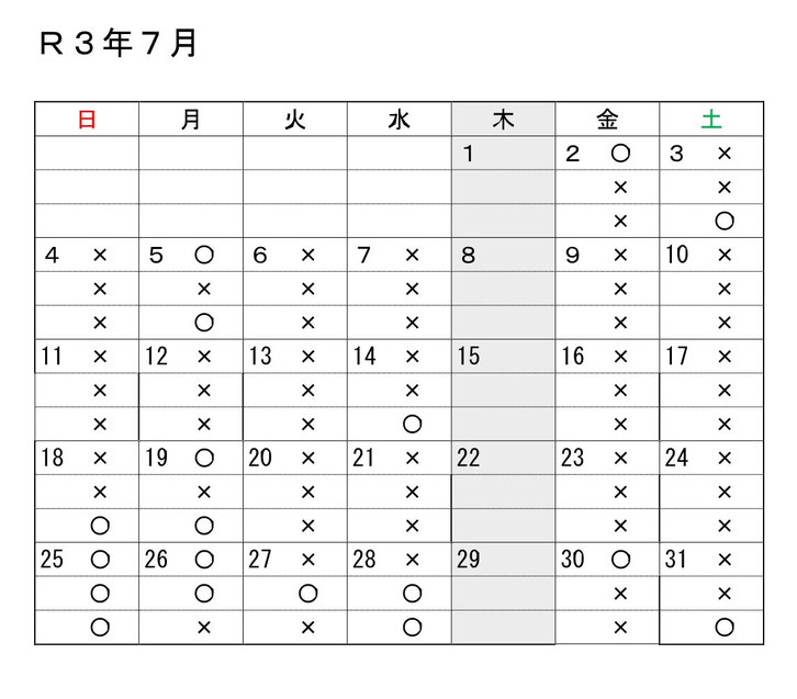 R3年7月新規予約空き情報カレンダー