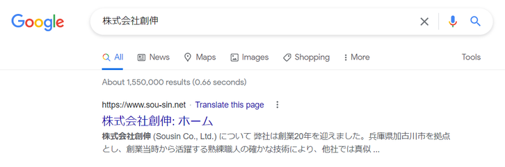 google search sousin
