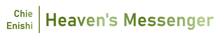 縁ちえ公式ホームページ