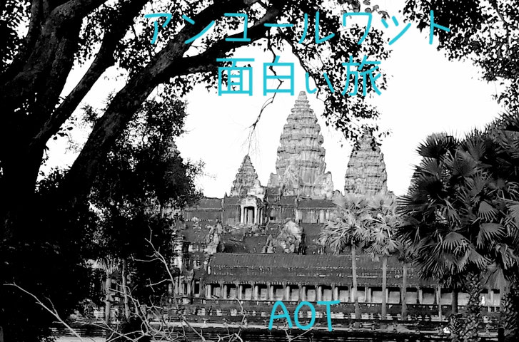 angkorwat09