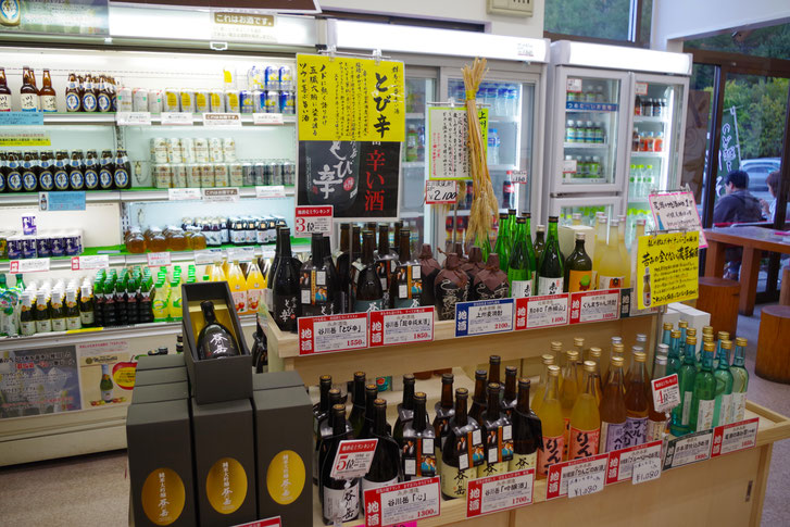 伽羅苑地酒専門店