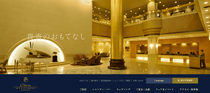 【保存版】ジャニオタ御用達ホテル3選 | 静岡編