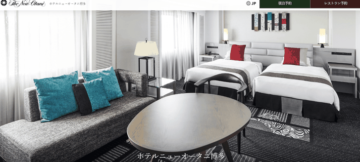 【保存版】ジャニオタ御用達ホテル3選 | 福岡編