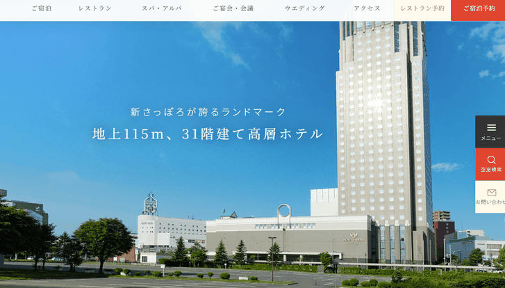 【保存版】ジャニオタ御用達ホテル3選 | 札幌編
