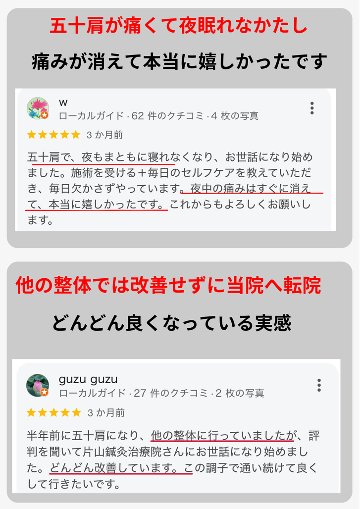 股関節の痛みや腰痛に悩まされ、遠くの整体に通ってましたがの近くで探したいと思っていたところチラシを配布していただいたのをきっかけに通い始めました。先生は、どんな風に痛いかどんな時に痛いかなど詳しく聞いてくださりあんなに痛かった足の痛みが最近はかなり楽になってきました。 また、痛みが怖くて体もどんどん硬くなっていたのですが、先生に教えていただいたストレッチを家でもするようになってから、少しずつ柔らかくなってきているのを実感しています。 この感覚が本当に久しぶりすぎて嬉しいです。 これからも先生にお世話にな