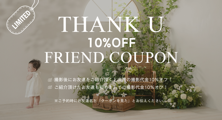名古屋フォトスタジオ