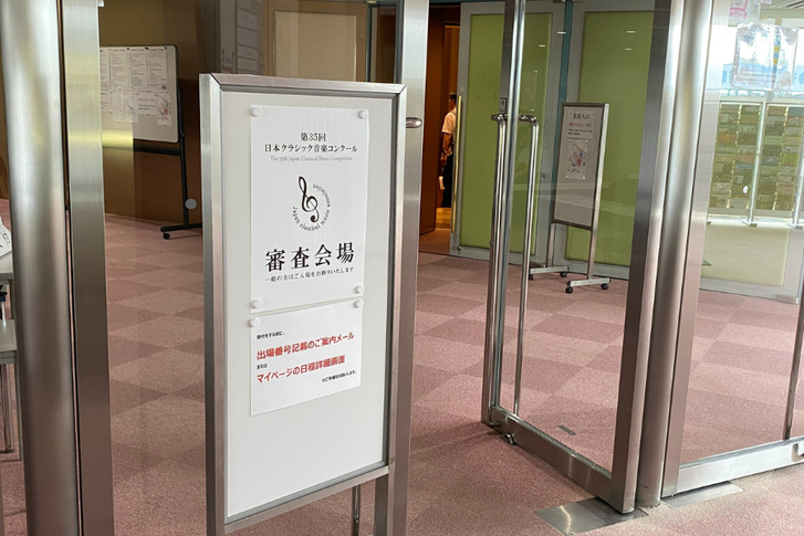 愛知県岡崎市のピアノ教室-yuri piano studio 伴奏ピアニスト コンクール 発表会 伴奏