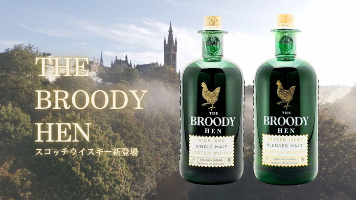 スコッチウイスキー　新登場