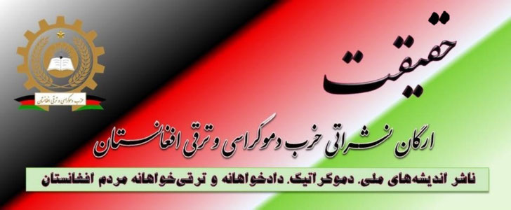 حقیقت