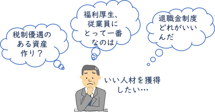 DCは課題解決《平賀ファイナンシャルサービシズ(株)》