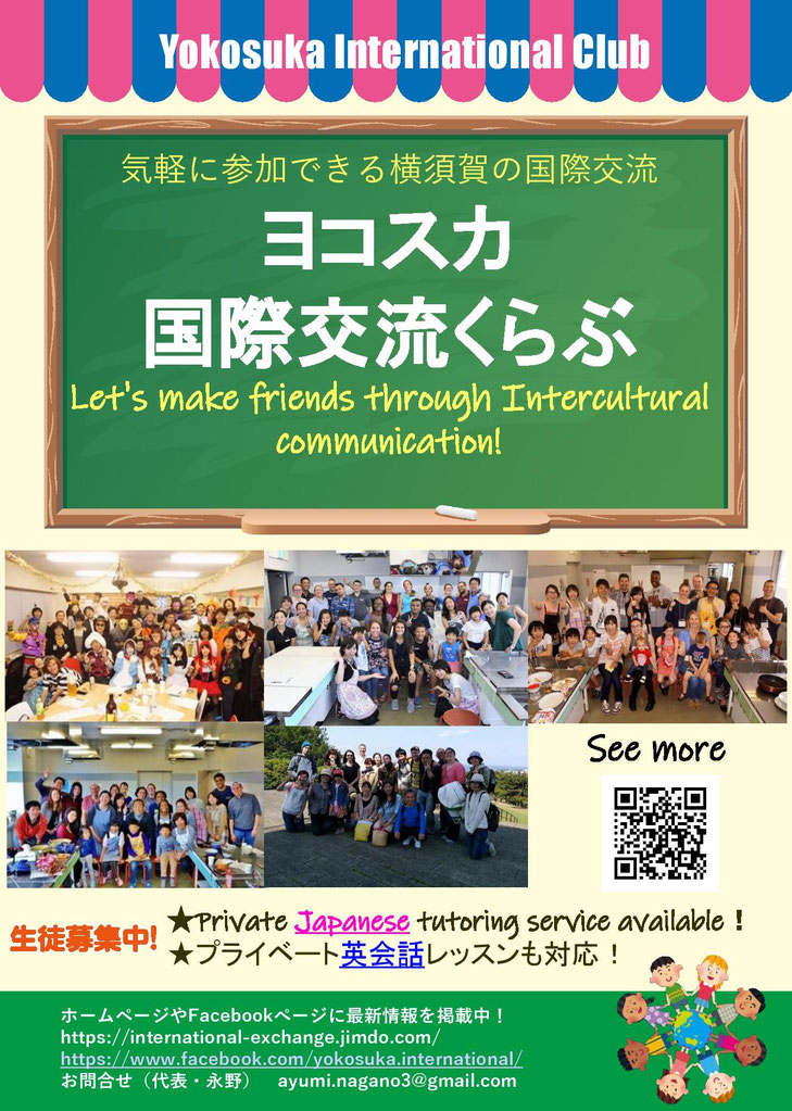 flyer photo