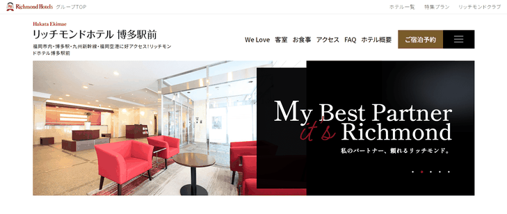 【間違いないホテル】ジャニーズ遠征で「福岡PayPayドーム（福岡ドーム）」付近に宿泊！