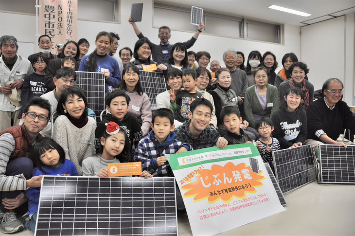 豊中市で開催した組立講座。こどもたちも組立に参加しました！(主催・写真提供:NPO法人豊中市民エネルギーの会)