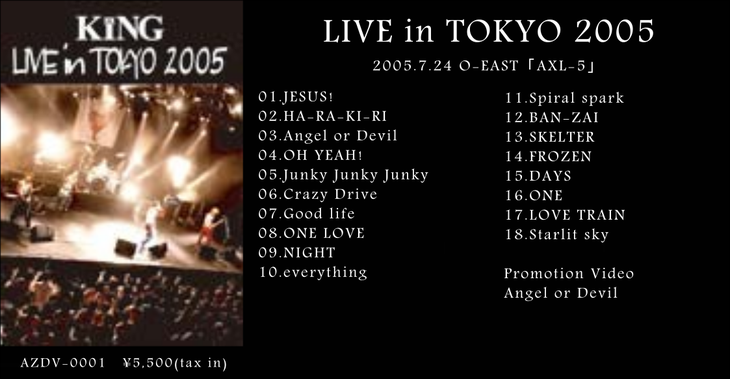 【完売】  LIVE DVD - KING RYO official web site ミュージック
