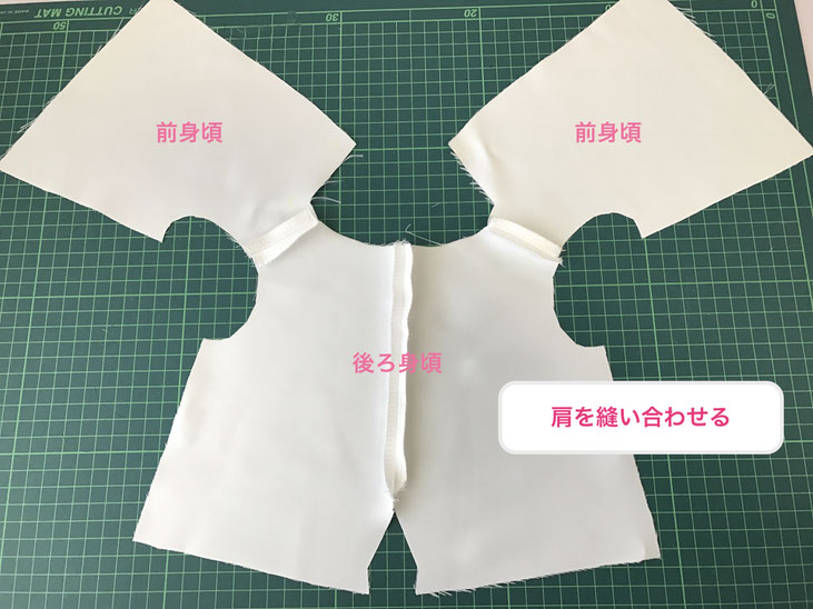 タキシード ショールカラーの作り方 Peluche Coco ページ タキシード ショールカラーの作り方 Peluche Coco ページ
