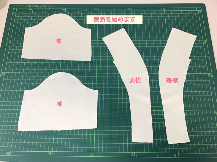 タキシード ショールカラーの作り方 Peluche Coco ページ タキシード ショールカラーの作り方 Peluche Coco ページ