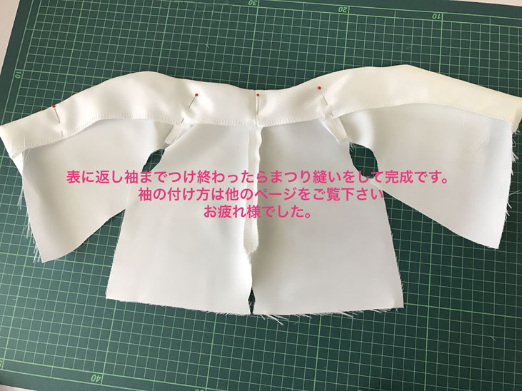 タキシード ショールカラーの作り方 Peluche Coco ページ タキシード ショールカラーの作り方 Peluche Coco ページ