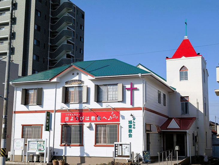 教会の正面です　表通りは附属館、奥に礼拝堂があります。ようこそ旭東教会へ！