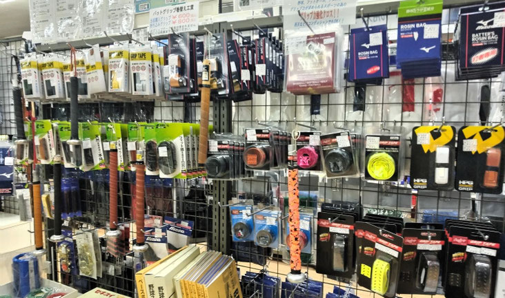 バット取り換え用具リプの店頭在庫
