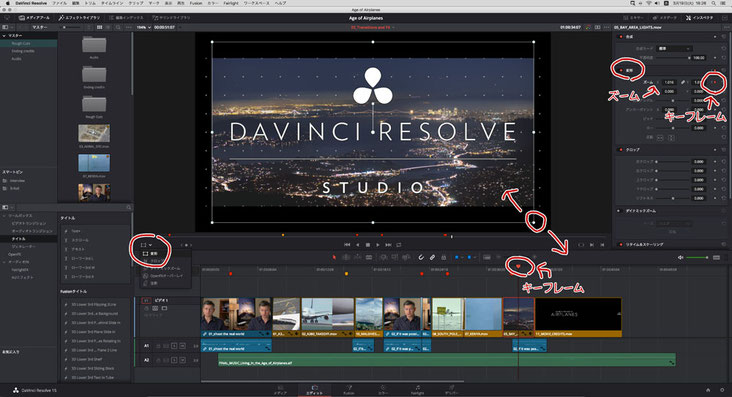 DaVinci Resolve 15 - I just stay here DaVinci Resolve 15 - I just stay here