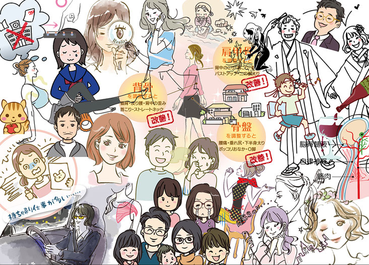 おしゃれなイラスト